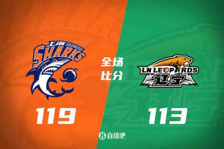 季前赛-上海双加时力克辽宁 拉塞尔首秀18+7+9 偰李永炜26+5