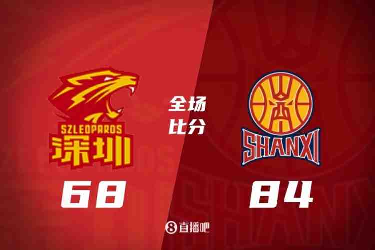 CBA季前赛-山西胜深圳 科尔纳利17+17 焦海龙12+6 史密斯21分